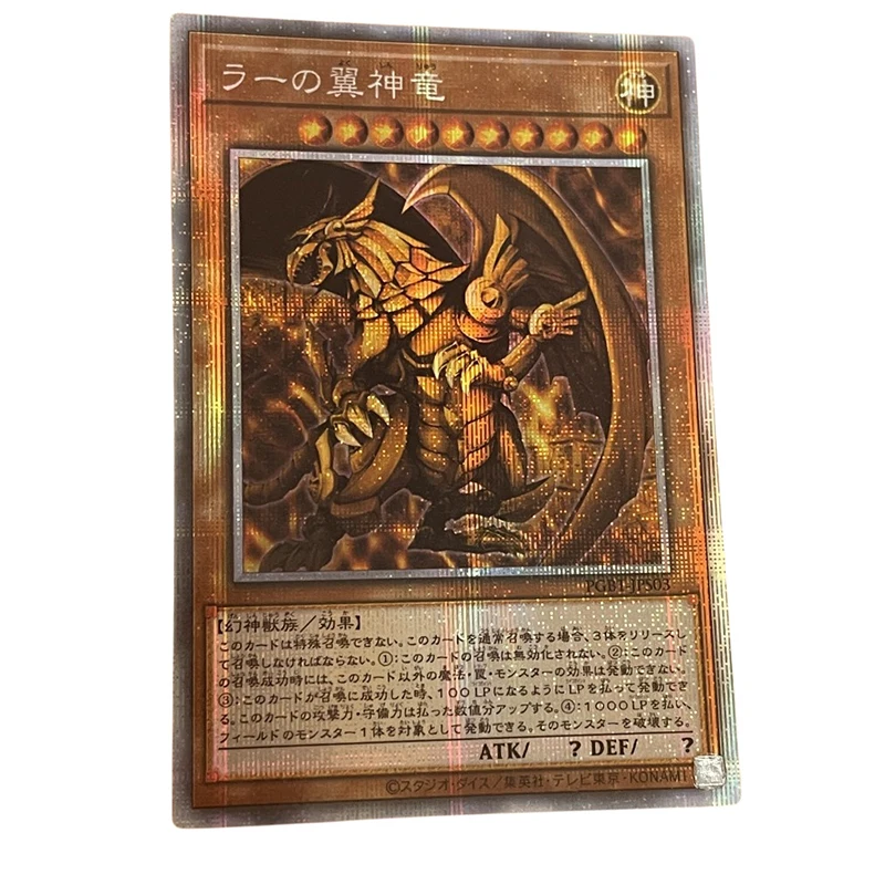 Anime Yu-Gi-Oh! Card of God Obelisk The Tormentor Cartoon Characters Bronzing Game Collection Flash Card Toys Christmas Gift