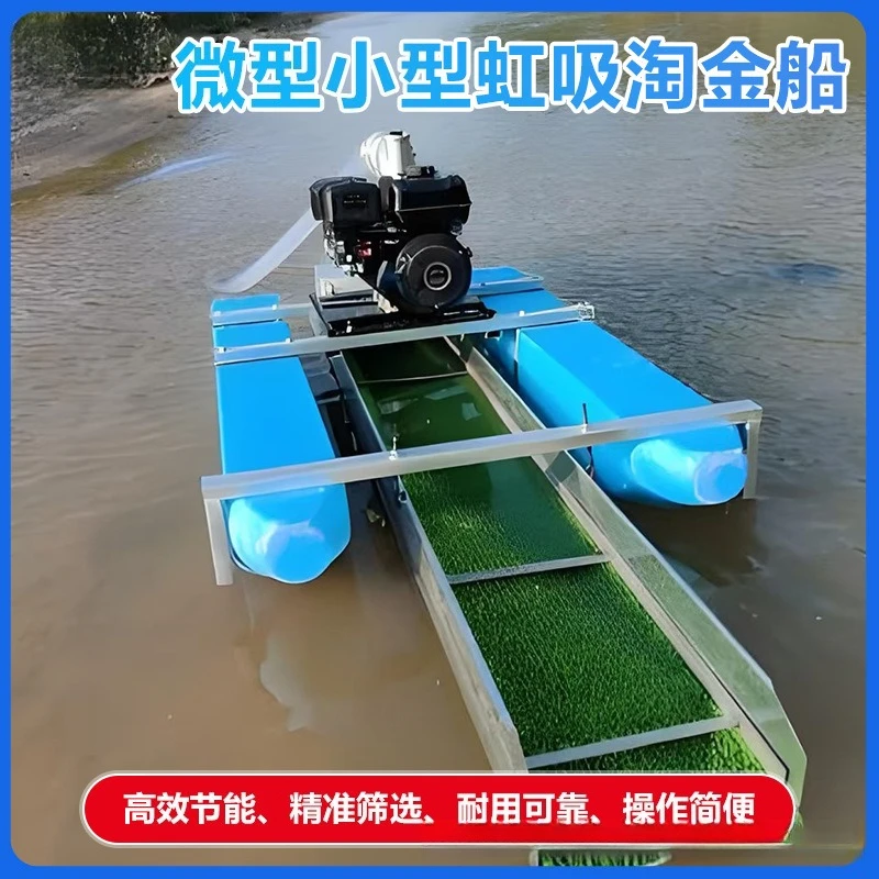 Gouden sorteermachine Gouden pannenmachines