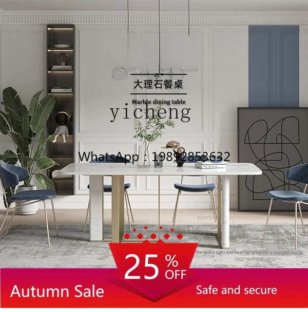 

Современный светлый роскошный мраморный обеденный стол и комбинация стульев, прямоугольный обеденный стол для маленькой квартиры, минималистский