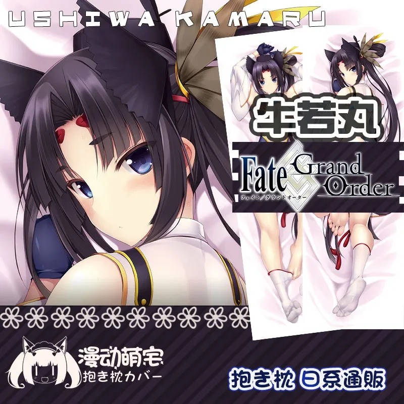 

FGO Ushiwakamaru Dakimakura Fate Grand Order наволочка обнимающая наволочка для всего тела наволочка отаку домашнее постельное белье Декор