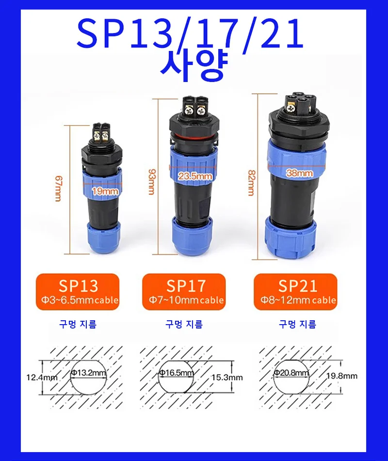 5/20Sets GX16 GX12 GX20 Male Female Circular Aviation Connector Plug SP17/21 QL16 Wire Panel Connector 2/3/4/5/6/7/8/9/10Pin