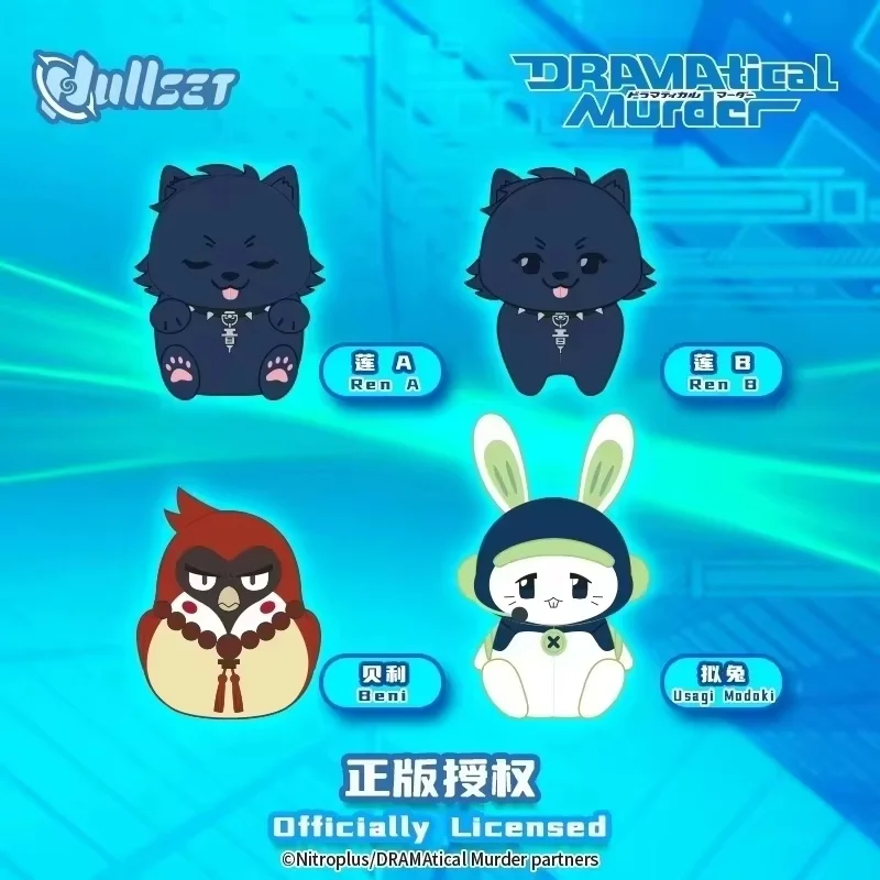In Stock Nullset Dramatical Murder Plush Toy Ren Beni Usagi Modoki