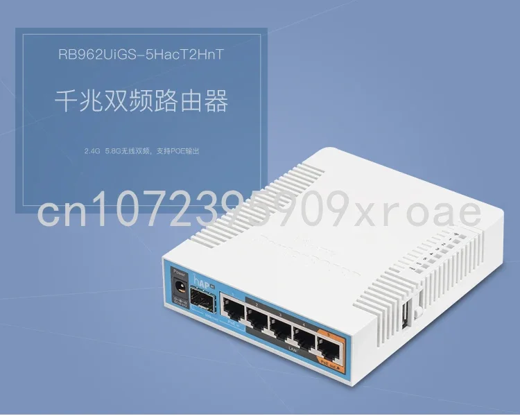 ترخيص RB962UiGS-5HacT2HnT HAP AC ROS Soft Routing L4