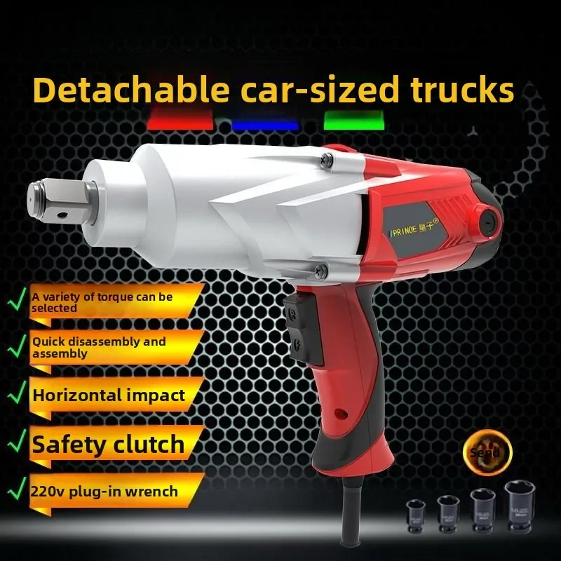 2026 220V Electric Impact Wrench Torque Electric Wind Cannon Sleeve Car Shelfman Oversized Truck Tire Repair