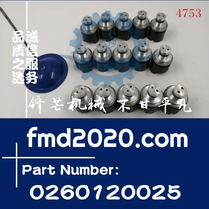 Supply Port Equipme… - image