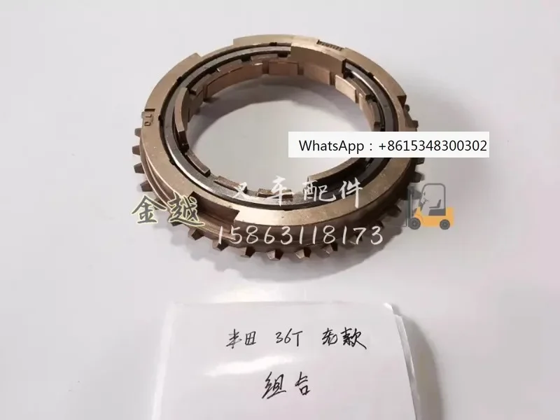 

Forklift accessories 7F 36 tooth combination gearbox synchronizer ring 33307-23321-71