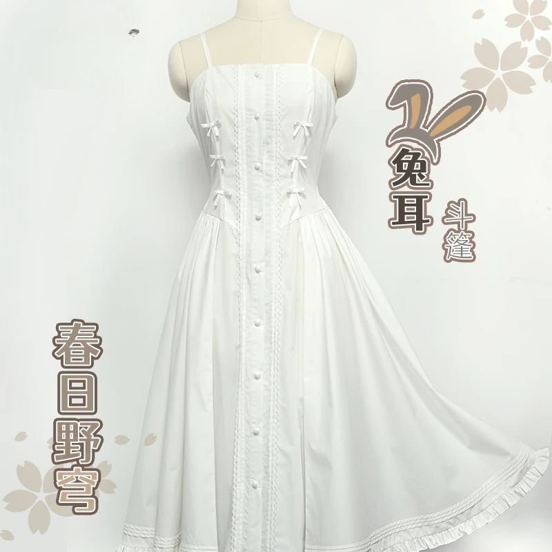 Kasugano Sora Cosplay Costume pour femme, Anime japonais, Yosuga No Sora Vêtements, Robe à manches longues, Lolita Lovely White Everak