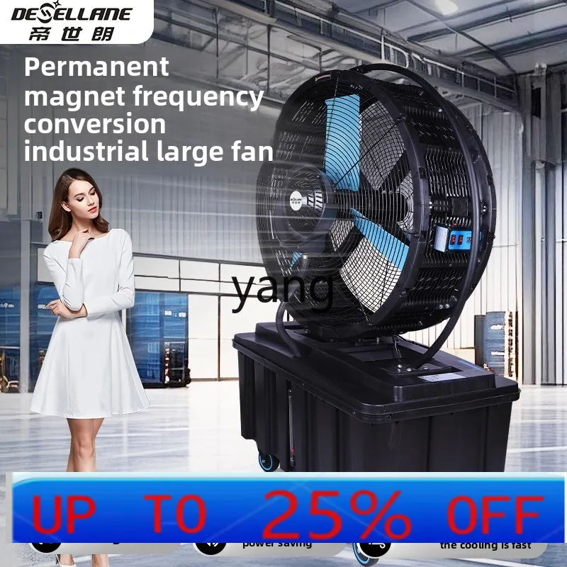 

lmm industrial axial flow spray fan high power powerful cooling water cooling mobile floor fan