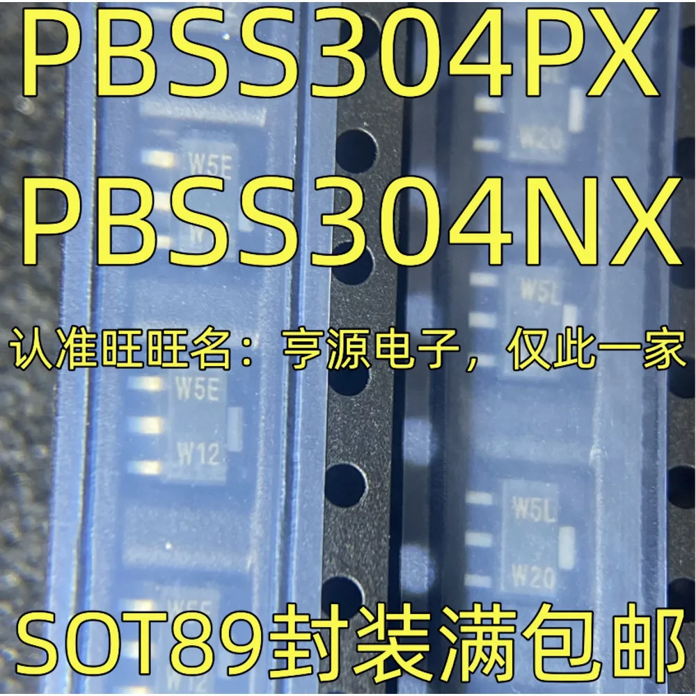 5PCS PBSS304PX W5L PBSS304NX W5E SOT-89