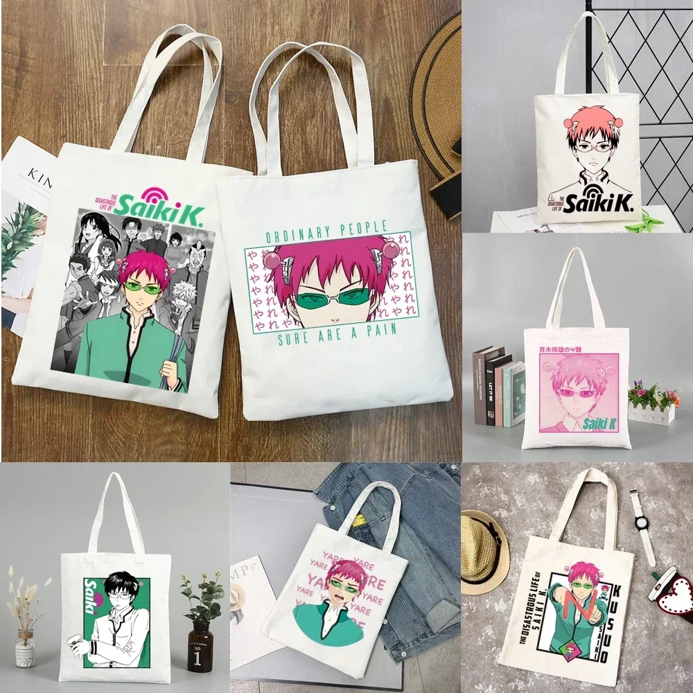 Saiki K Kusuo No Psi Nan Shopping Bag Shopper The Disastrous Life Of Saiki Tote Canvas Bag Reusable Large Shoulder Bag Handbag