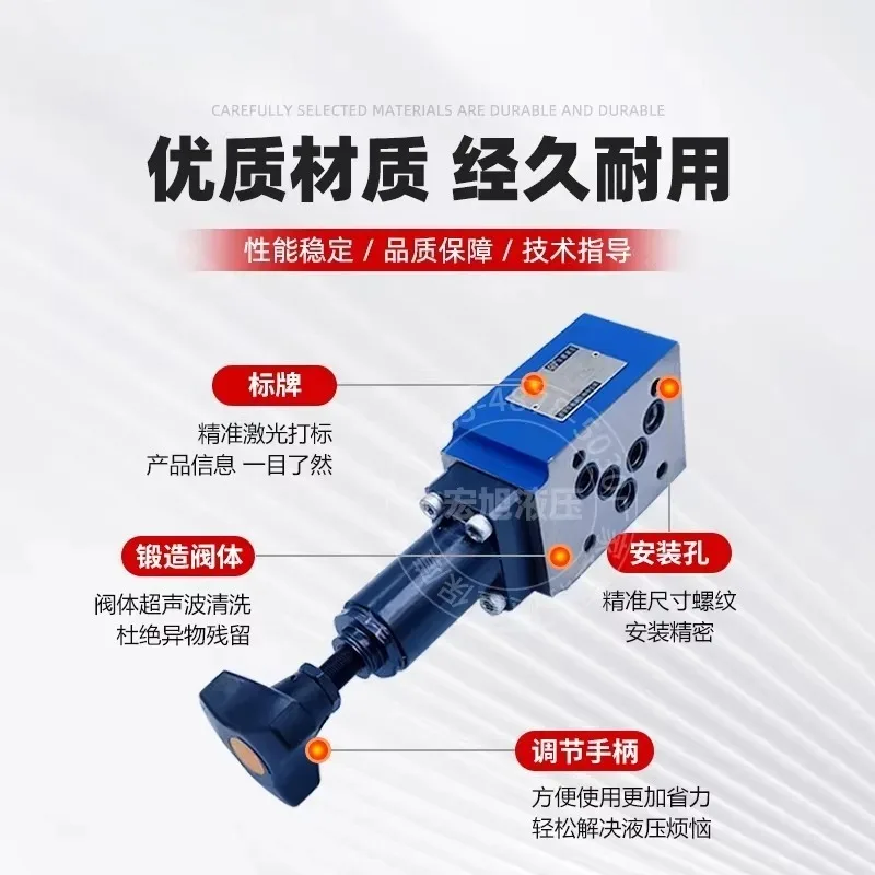 Pressure reducing valve stacked ZDR6DP1-30B/150YM ZDR10DP2-40B/Y with one-way valve