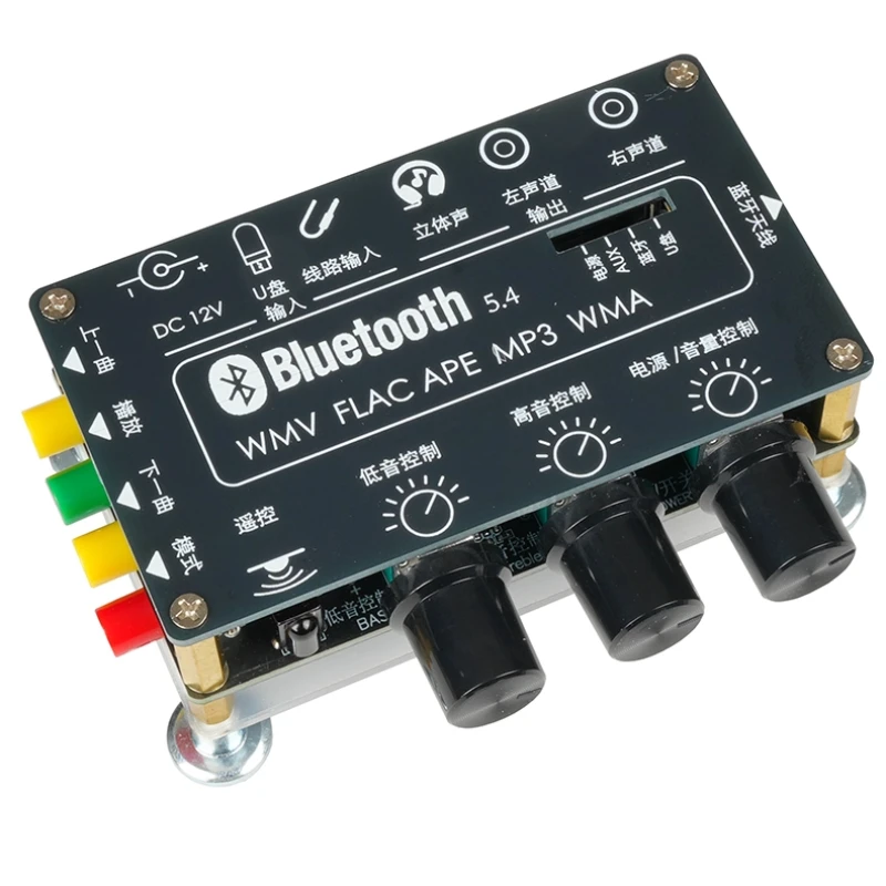 Super Bass Bluetooth Front Tuning Board Improve Sound Quality U Disk Bluetooth Audio Upgrade Stereo Dual Output