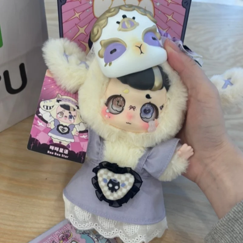 

Kasa Wonderful Dream Series, плюшевая слепая коробка, украшение, подвеска, коллекция игрушек, милая маска, кукла, кавайный сюрприз, загадочная коробка, подарки