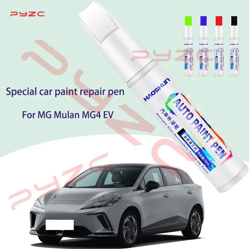 

Для MG Mulan MG4 EV краска для ретуши, набор ручек для ремонта автомобильной краски, набор для удаления царапин, набор для ремонта краски, автоаксессуары