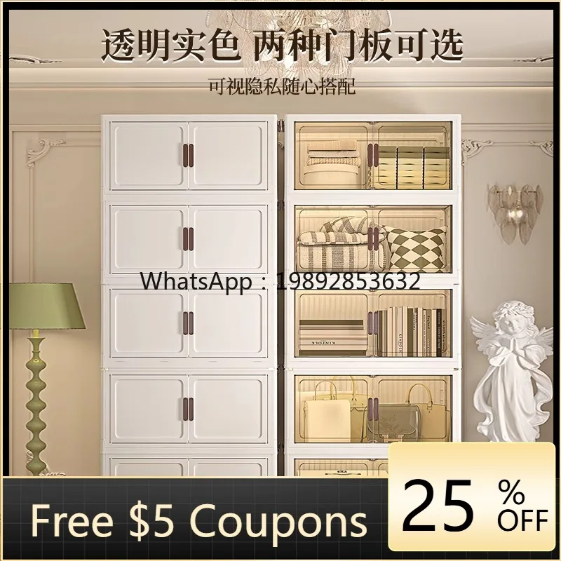 

HYS Storage Cabinet Foldable Storage Cabinet Home Living Room Installation-free Storage Cabinet