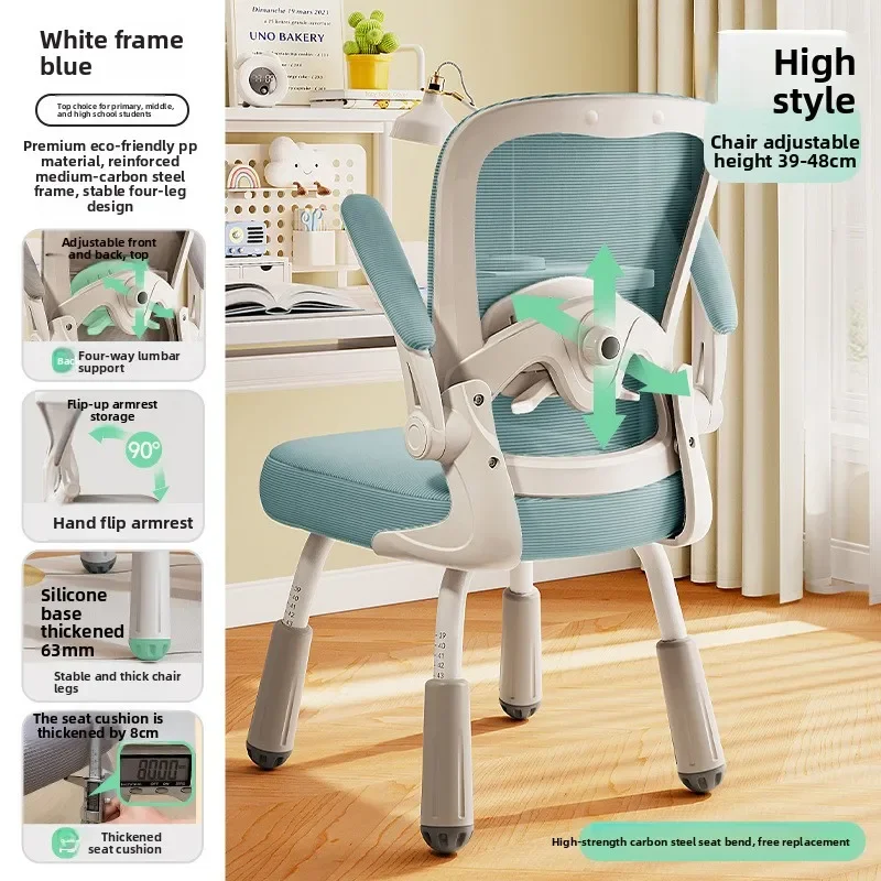 Factory Chair Home Sedentary Comfortable Junior High School Elementary School Students Homework Chair Desk Writing Chair Study