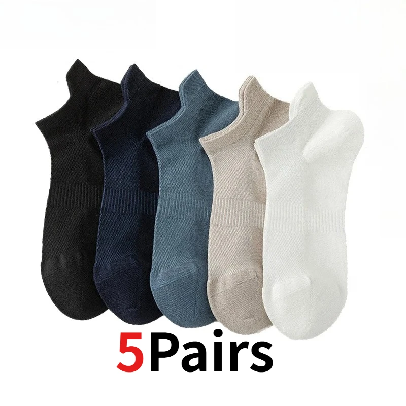 

1/5 Pairs Men's Bamboo Fiber Ankle Socks Summer Breathable Mesh Thin Soft Casual Short Socks