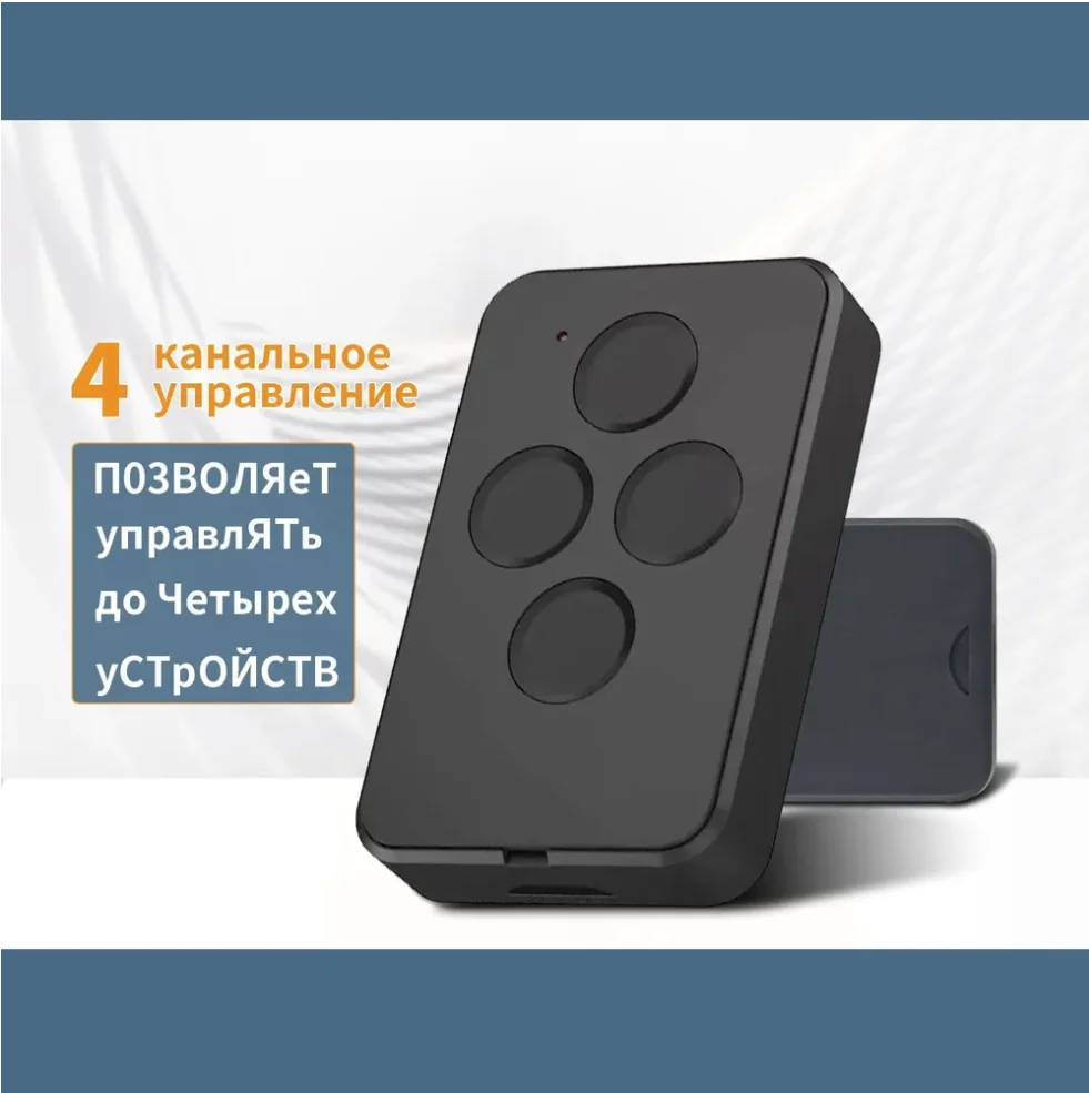 20 قطعة جهاز إرسال دوران 2 PRO 2PRO -2PRO سلسلة مفاتيح باب المرآب للحاجز 433 ميجا هرتز جهاز التحكم عن بعد للبوابات والحواجز