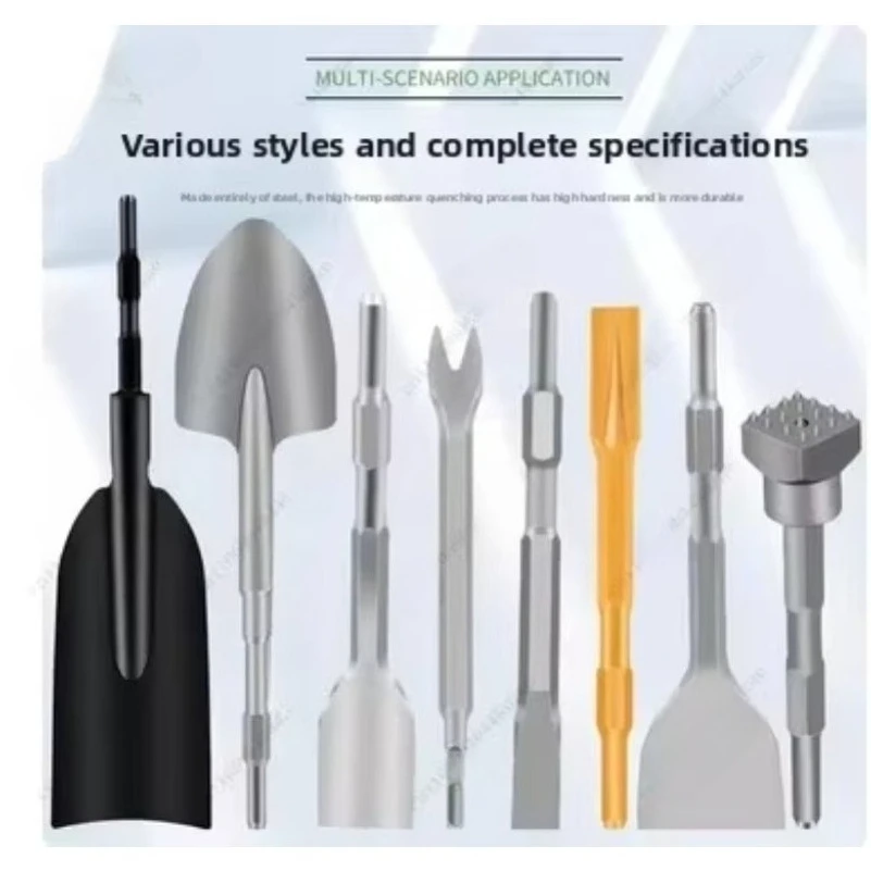 Small Electric Pick Chisel Widened and Lengthened Ultra-thin Flat Chisel Shovel Hexagonal Handle Drill Bit Concrete Pick