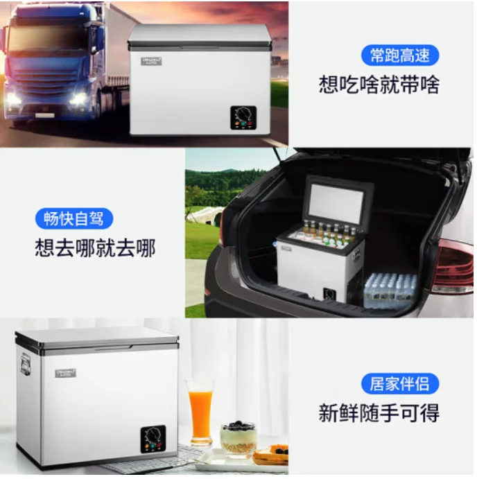 DZKL 15L car 2use truck home compressor refrigeration small freezer refrigerated truck mini refrigerator DC12V/24V/AC110-240V