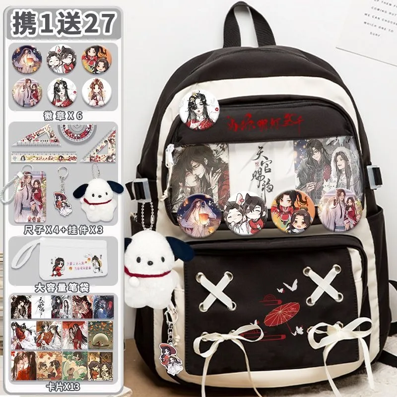 

Благословение небожителей, рюкзак, 31×44×13cm Black White, Heaven official's blessing, Tian Guan Ci Fu, Anime, student Gifts, Backpacks, Girls