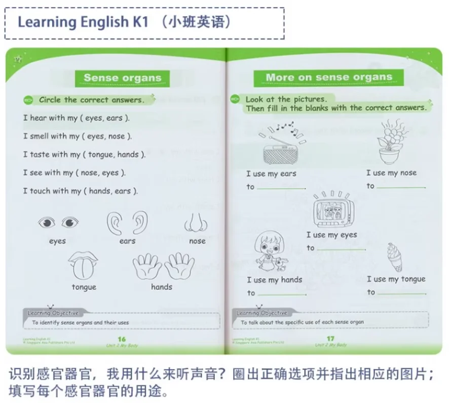 3 كتب Sap تعلم اللغة الإنجليزية N K1 K2 كتاب تمرينات الأطفال سنغافورة دراسة رياض الأطفال الكتاب المدرسي
