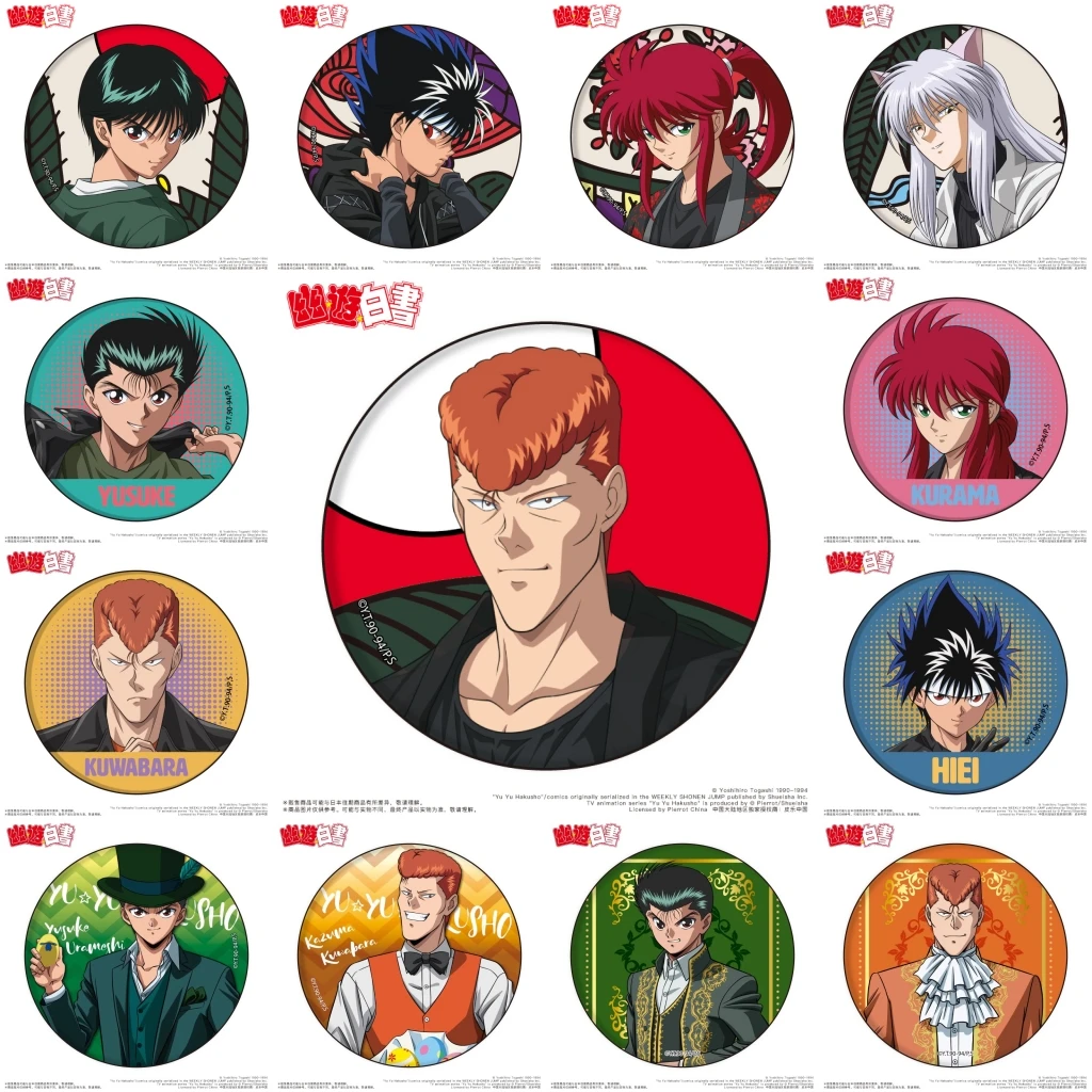 58mm Anime YuYu Hakusho Urameshi Yuusuke Kuwabara Kazuma Kurama Hiei COSTUME Cosplay Distintivo Pin SPTE Spilla in banda stagnata ﻿   Prop Gilf