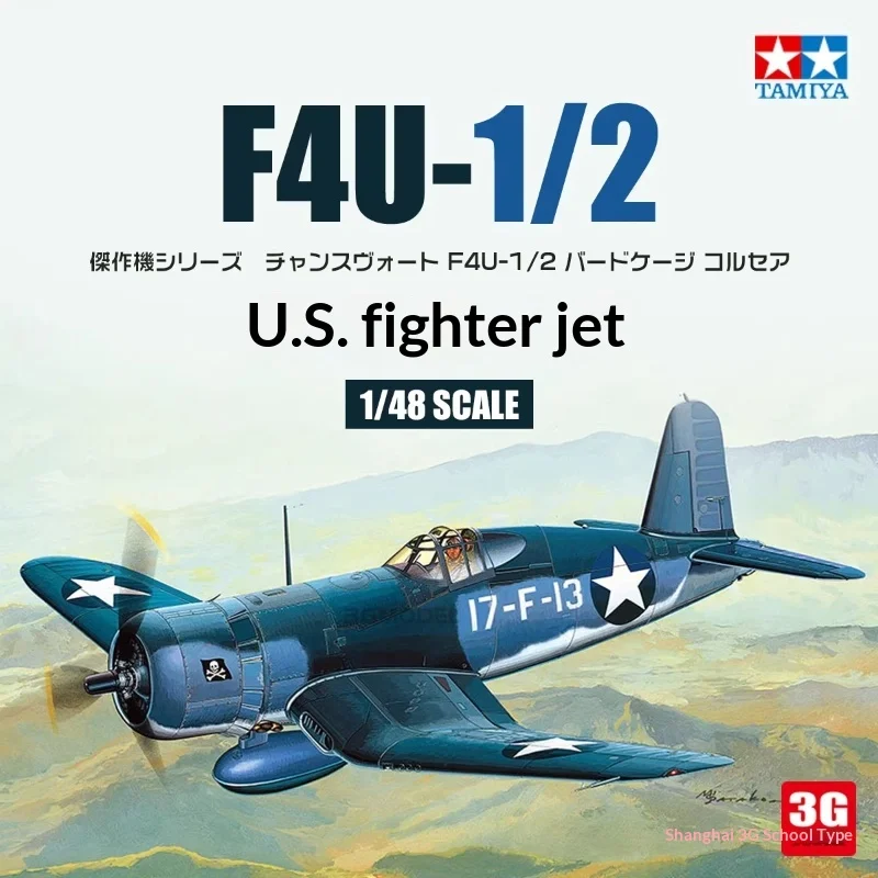 

Tamiya Plastic Assembly Aircraft Model 1 48 Scale 61046 US Military F4U 1 2 Corsair Fighter For Adult Hobby Collectors