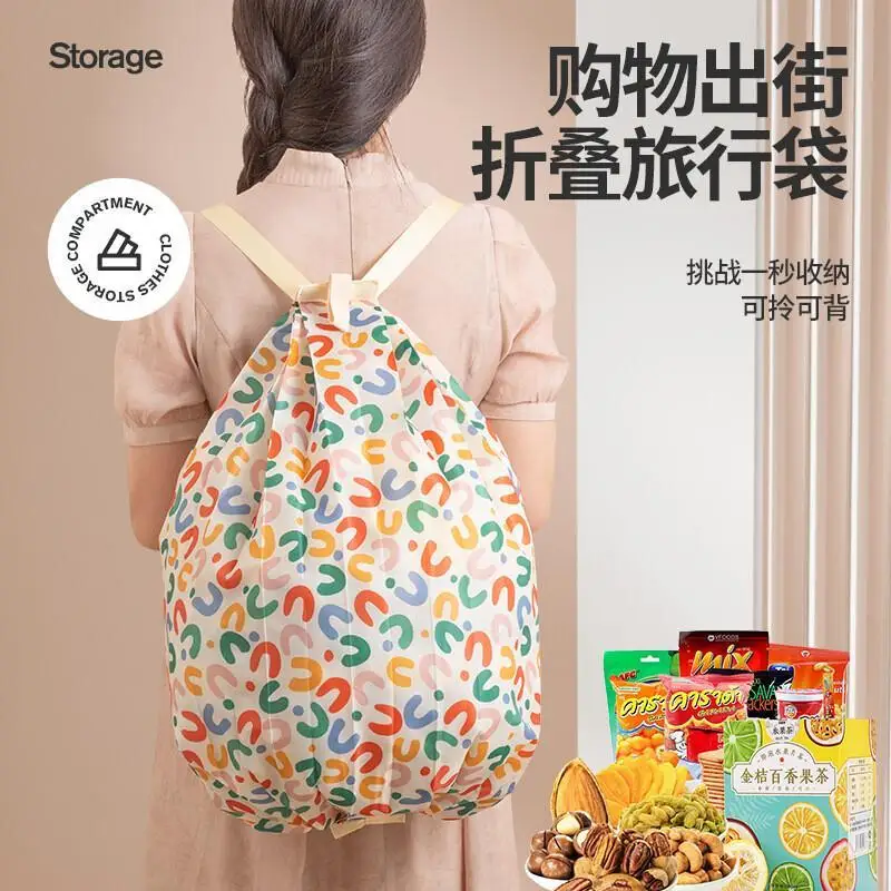 

Новая модная сумка для хранения, складная сумка для покупок, экологически чистый продуктовый многофункциональный обновленный рюкзак большой емкости, сумки