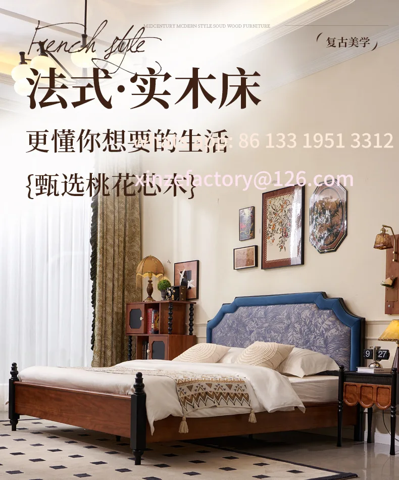 سرير من الخشب الصلب قابل للتخصيص مزدوج 1 متر 8 سرير مزدوج للمنزل الرئيسي شقة صغيرة كلاسيكية حقيبة ناعمة أثاث غرفة النوم