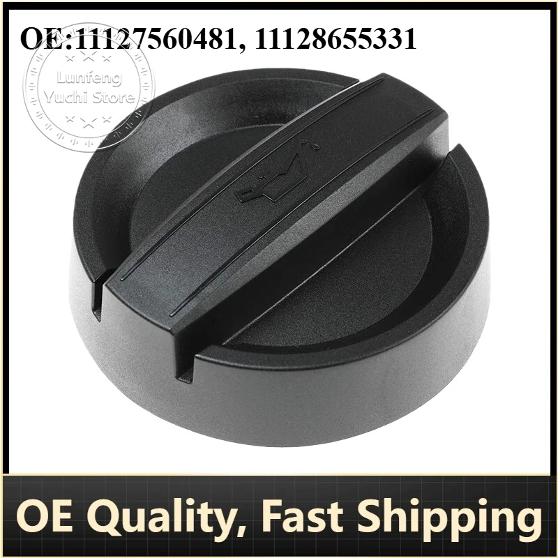 

P/N: 11127560481, 11128655331 - Oil Filler Cap Gasket for BMW 1 2 3 4 5 6 7 8 Series; X1 X2 X3 X4 X5 X6 X7 Z4 i8; MINI