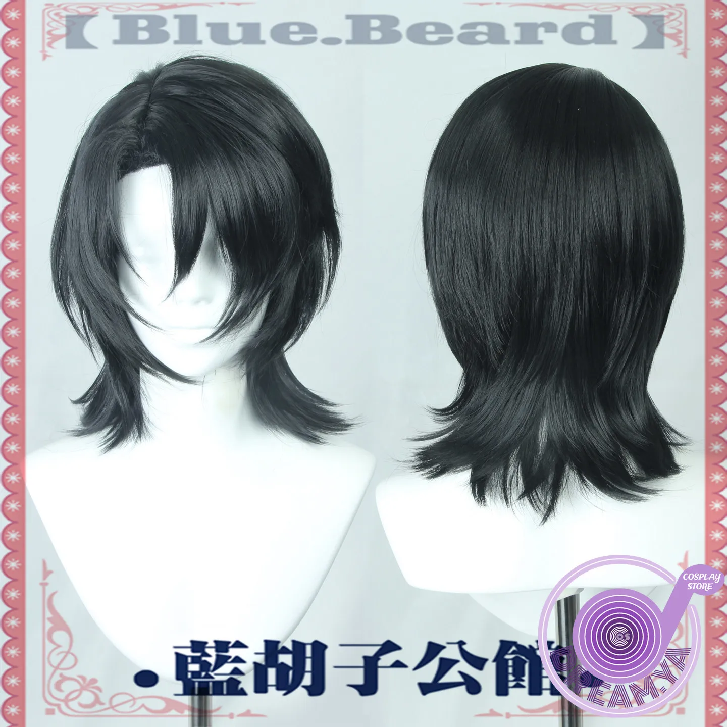 Noah Gallow Cosplay Wig Reign of Nightfall Black Short Heat Resistant Synthetic Hair Halloween Party Role Play Carnival Wig Cap