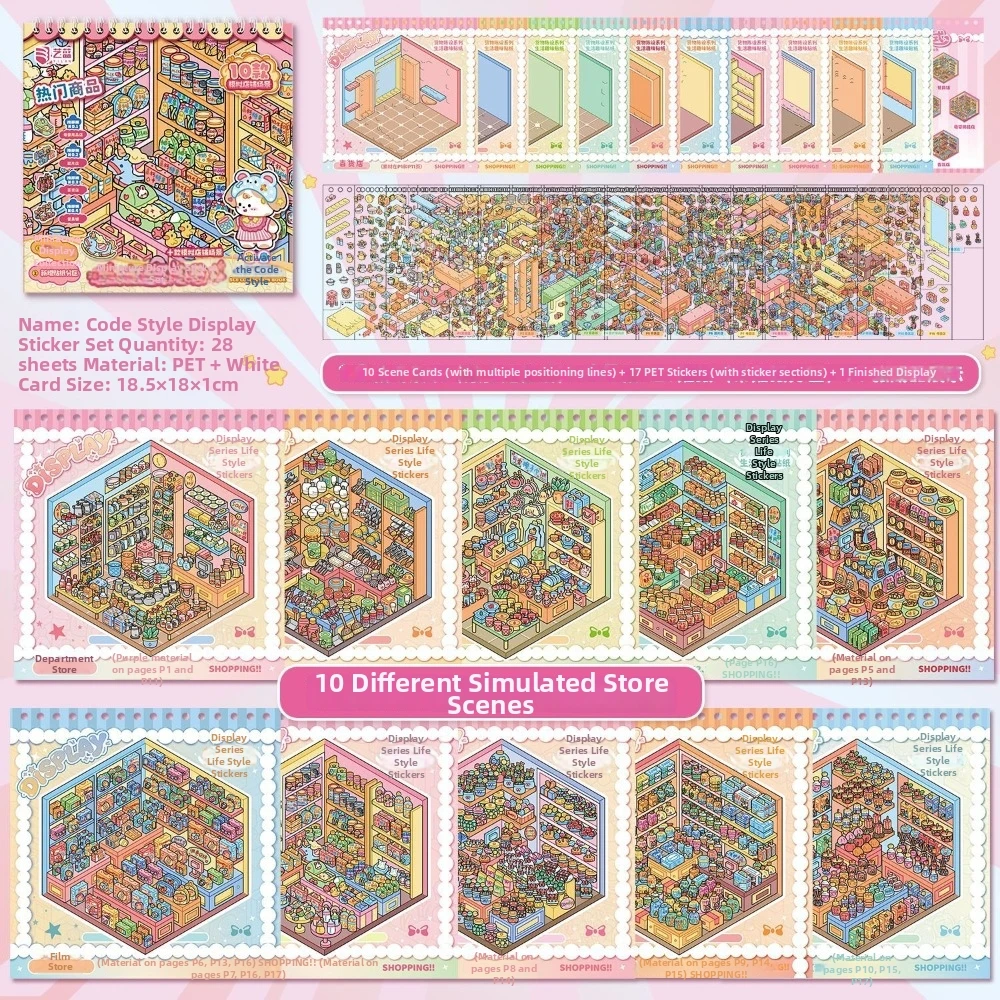 

Набор наклеек «Сцены из магазинов и домиков», 10 сцен, 28 листов, большие пейзажные наклейки, вырезанные по контуру, из ПЭТ, 3D-наклейки для создания объемных композиций, подарки на день рождения