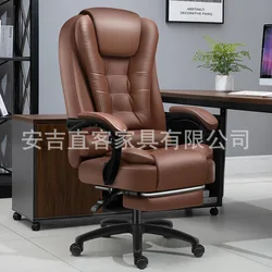 Computer internet cafe esports home office comfortable lifting boss's chair with latex