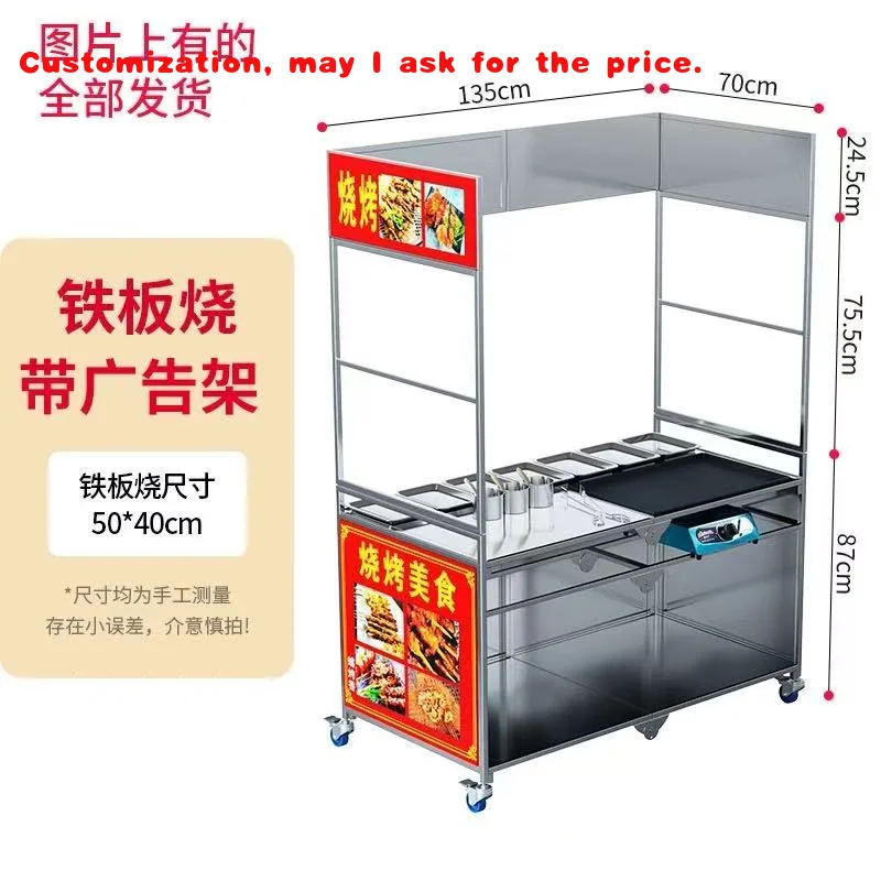 

custom.Foldable Food Delivery Carts Fast Drinks Night Market Snacks Retail Food Shops Winery Towable Food Trai