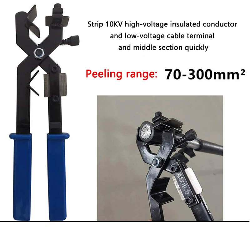 Cable Stripper High-voltage Insulated conductor 10KV overhead line Stripper Rotary Cutting Cable Peeler Wire Stripping tool