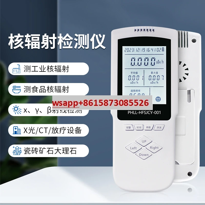 

Nuclear radiation detector Professional Geiger counter Radioactive radiation Ionization personal dose