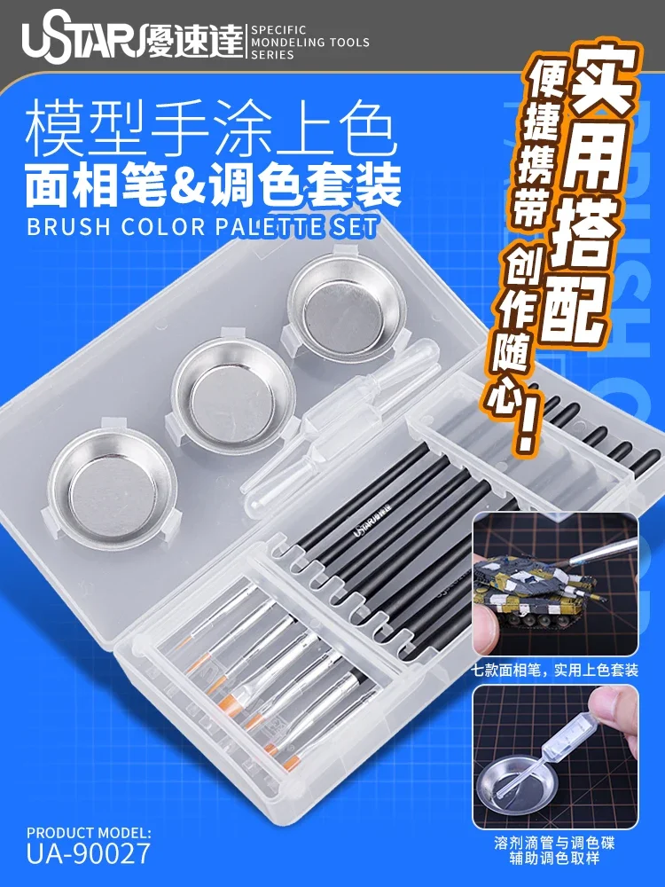 Ustar UA-90027 Brush Color Palette Set Assembly Model Coating Tool Combo for Military Model Building Tools Hobby DIY Accessories