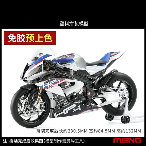 MENG assembled plastic model kit MT-004S HP4   motorcycle 1/9 pre-colored version