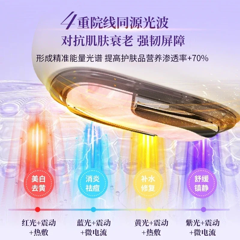 Appareil Facial à microcourant, Machine de Lifting du visage, thérapie à la lumière LED à 4 clour, rajeunissement des vibrations, outil de beauté à chauffage rapide 15s