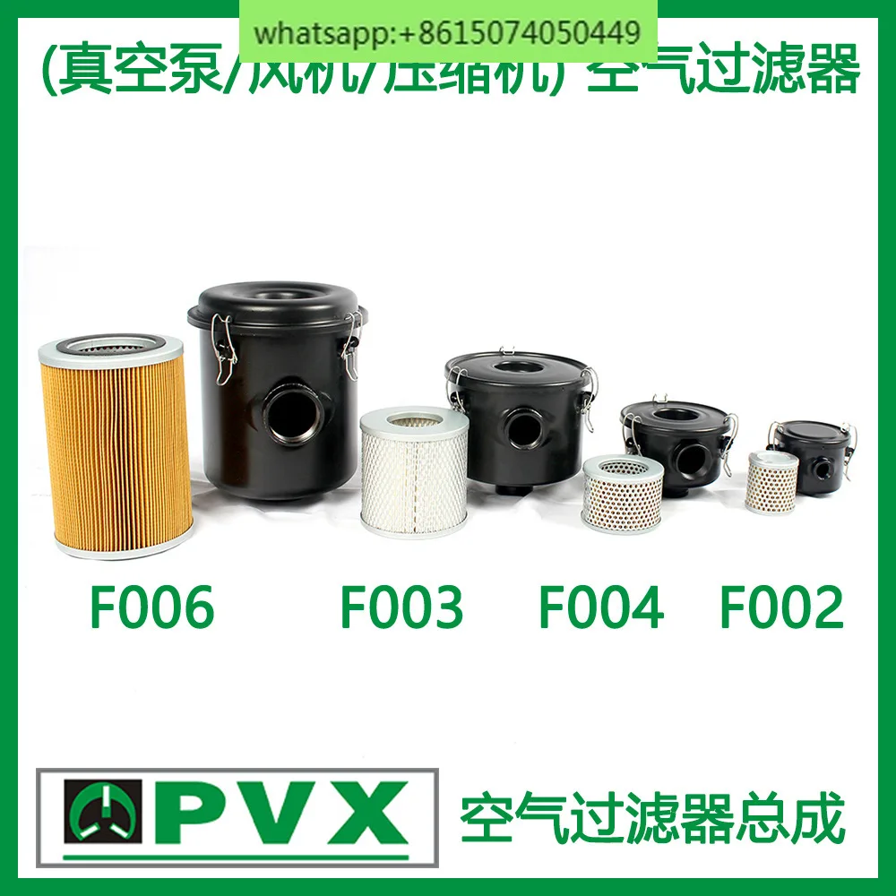 Air filter F006 F004 F003 F002 vacuum pump air filter assembly