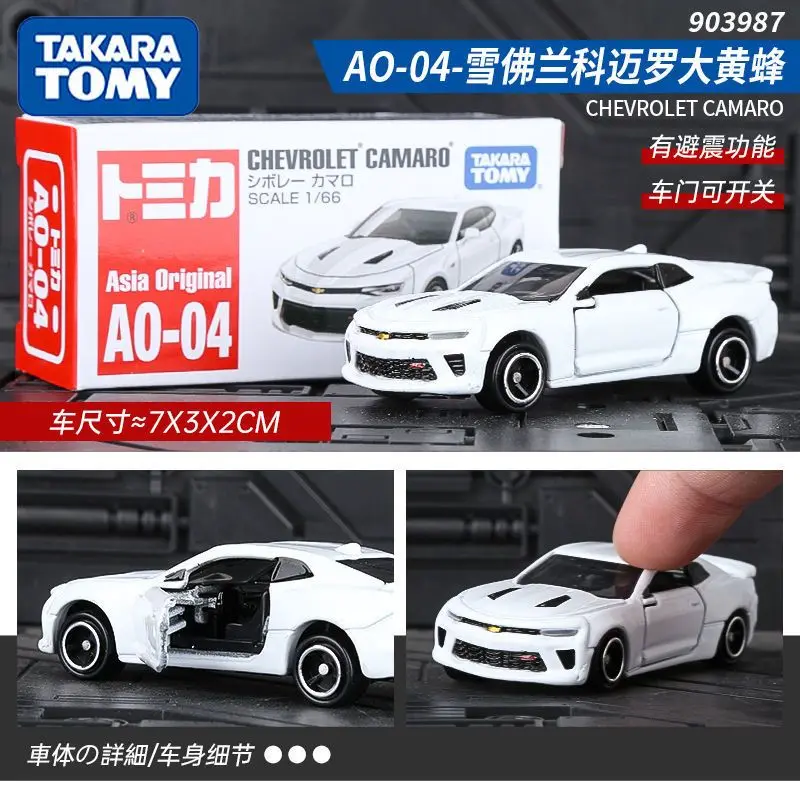 

TAKARA TOMY AO Series Alloy Car Model Asian Limited Edition Toy Cars Collection Gift for Boys