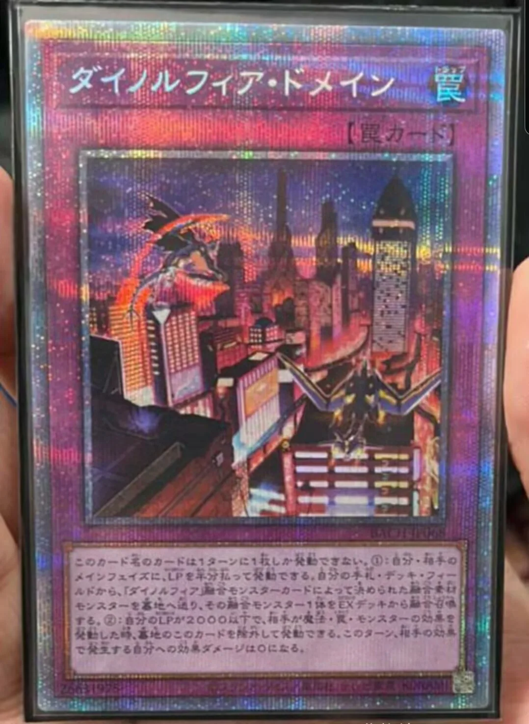 Yugioh KONAMI Duel Monsters BACH-JP068 Dinomorphia Domain Prismatic Secret Rare Japanese Collection Mint Card