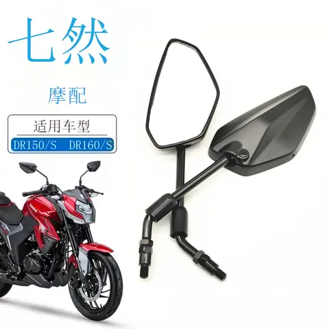 10mm Motorcycle Rearview Mirrors For Haojue Suzuki DR 150cc DR 160cc DR160 DR150 HJ150-10 DR 150 160 Rear View Mirrors