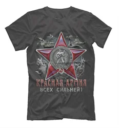 Summer Cotton Short Sleeve O-Neck Mens T Shirt USSR The Red Army Is The Strongest Unique Design Russia Red Star Medal T-Shirt.