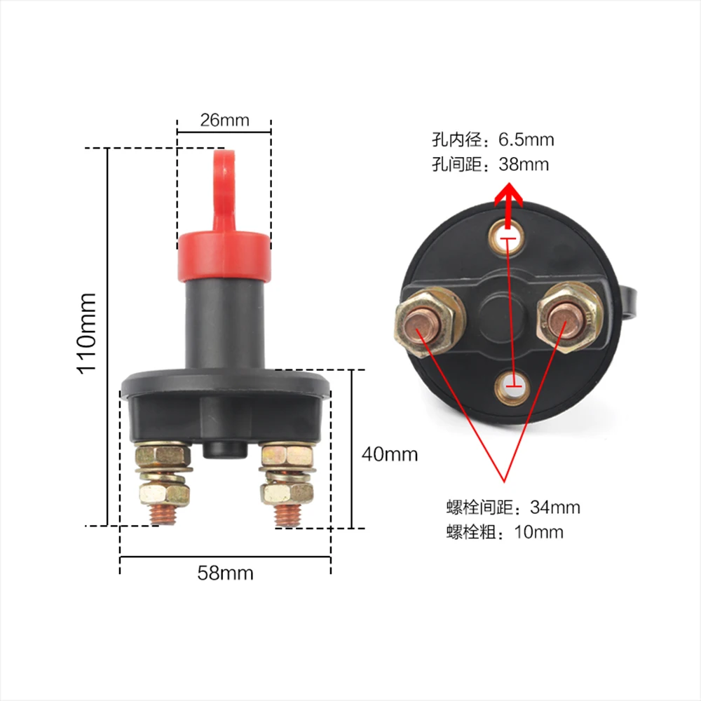 300A 12V 24V Red 2Key Cut Off Battery Main Kill Switch Vehicle Car Modify Isolator Disconnector Truck Boat Auto Car Power Switch