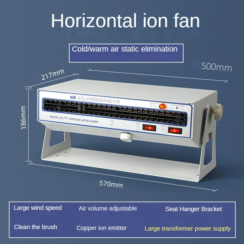 SL-028 Horizontal Ionizing Fan Ion Fan Destatic Electric Dust Removal Hair Dryer Industrial Electronic Electrostatic