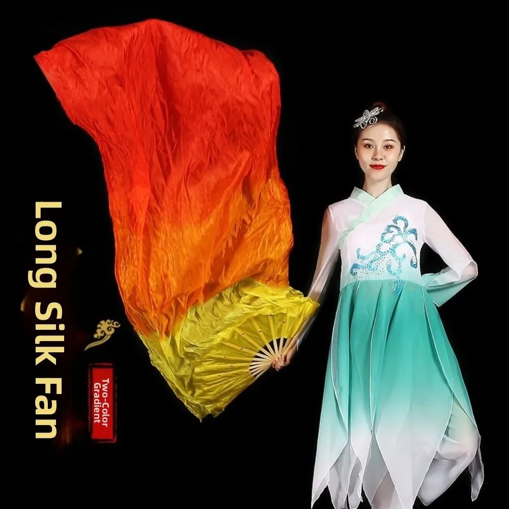 Gradient Color Belly Dancing Fan 150cm Length Multicolors Practice Dancer Tool Dance Accessories Square Dancing For Kid Women