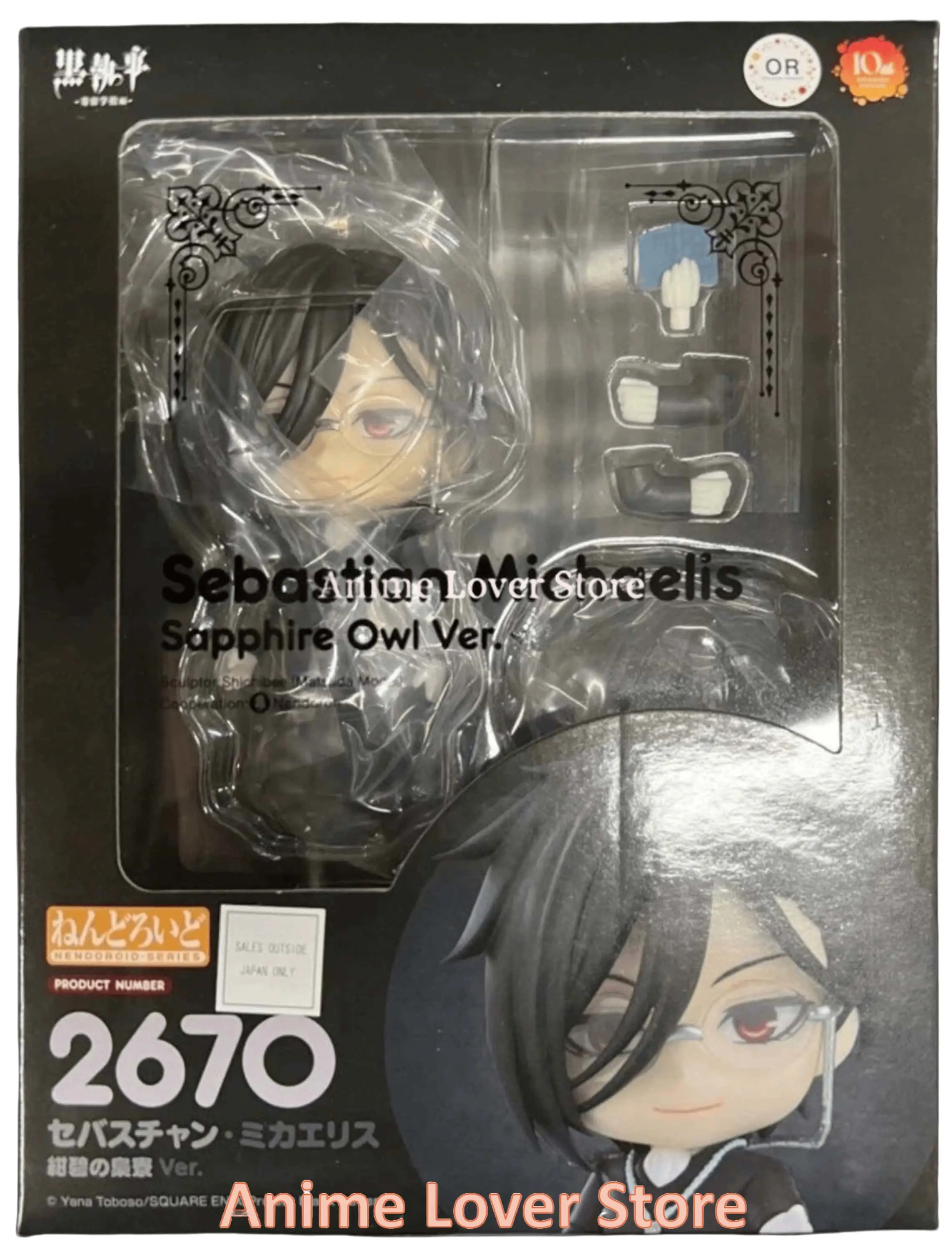 グッドスマイルねんどろいどドール黒執事 GSC シエル・ファントム 