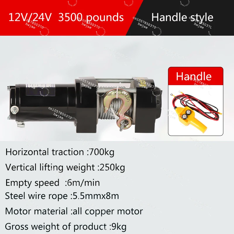 4500LBS Electric Recovery Winch ATV 12V/24V Wireless Remote Control Synthetic Rope Winches